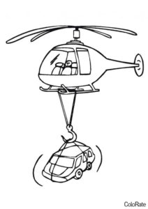 Транспортировка автомобиля (Вертолеты) распечатать разукрашку
